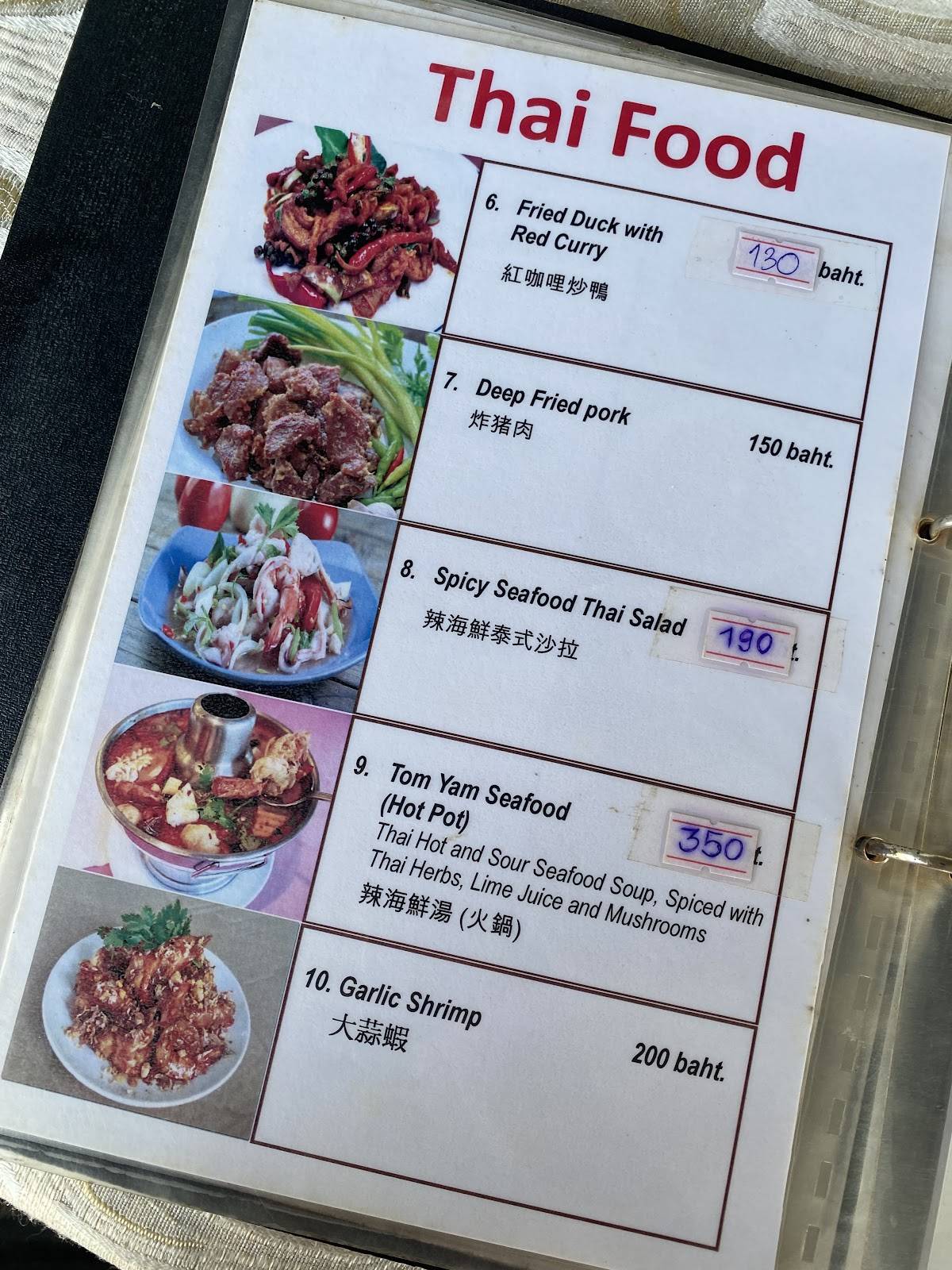 Faro Restaurants меню
