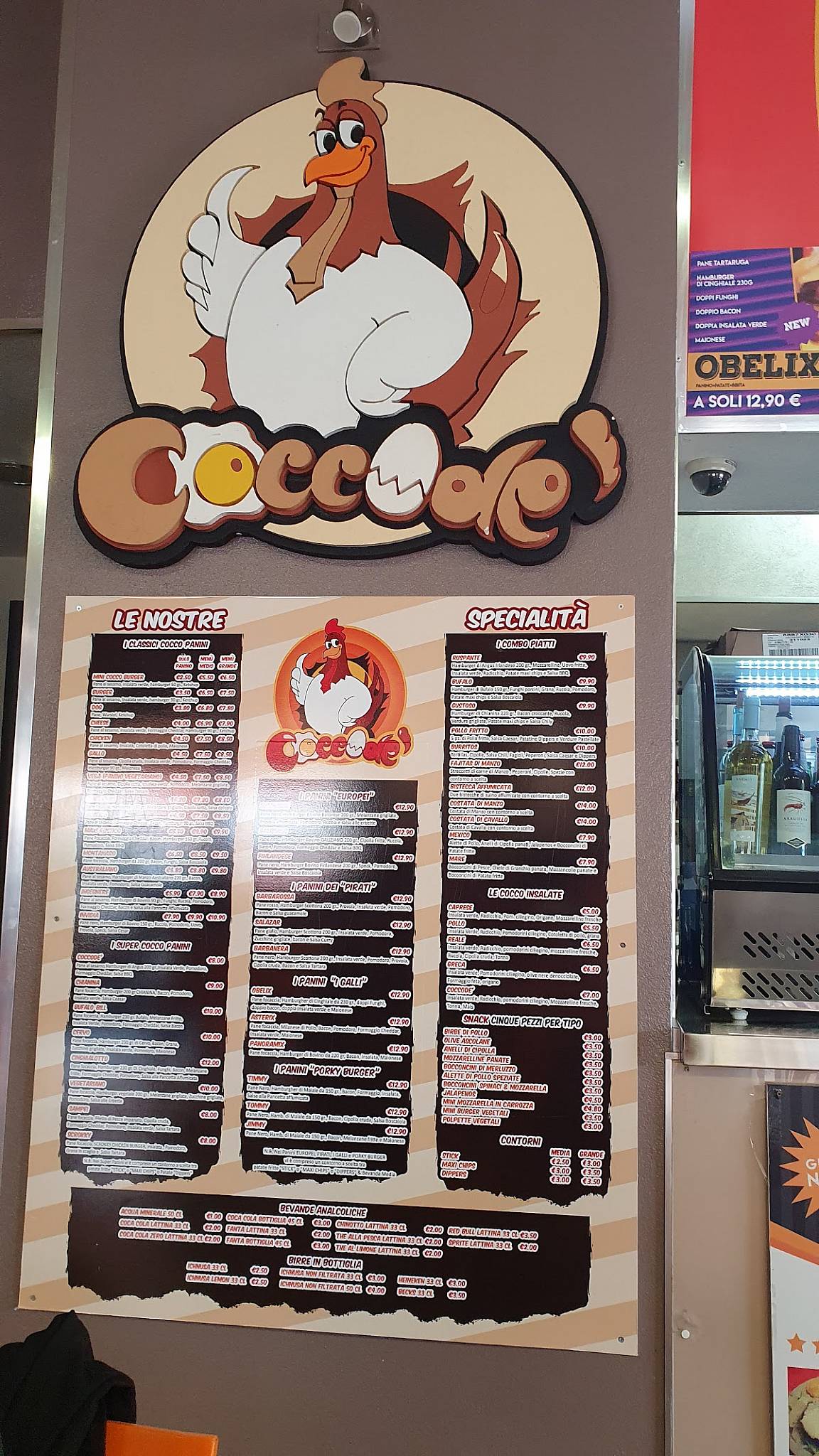 Fast Food Coccode' меню