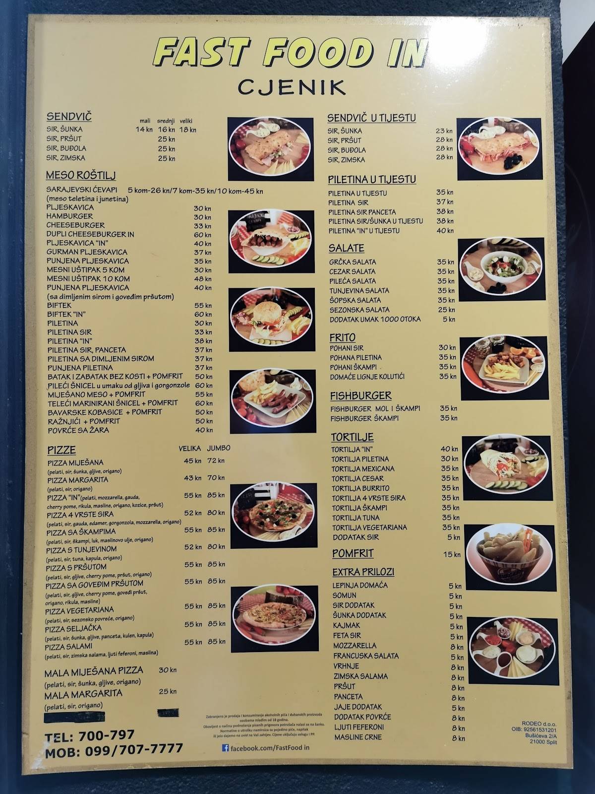 Fast Food In меню