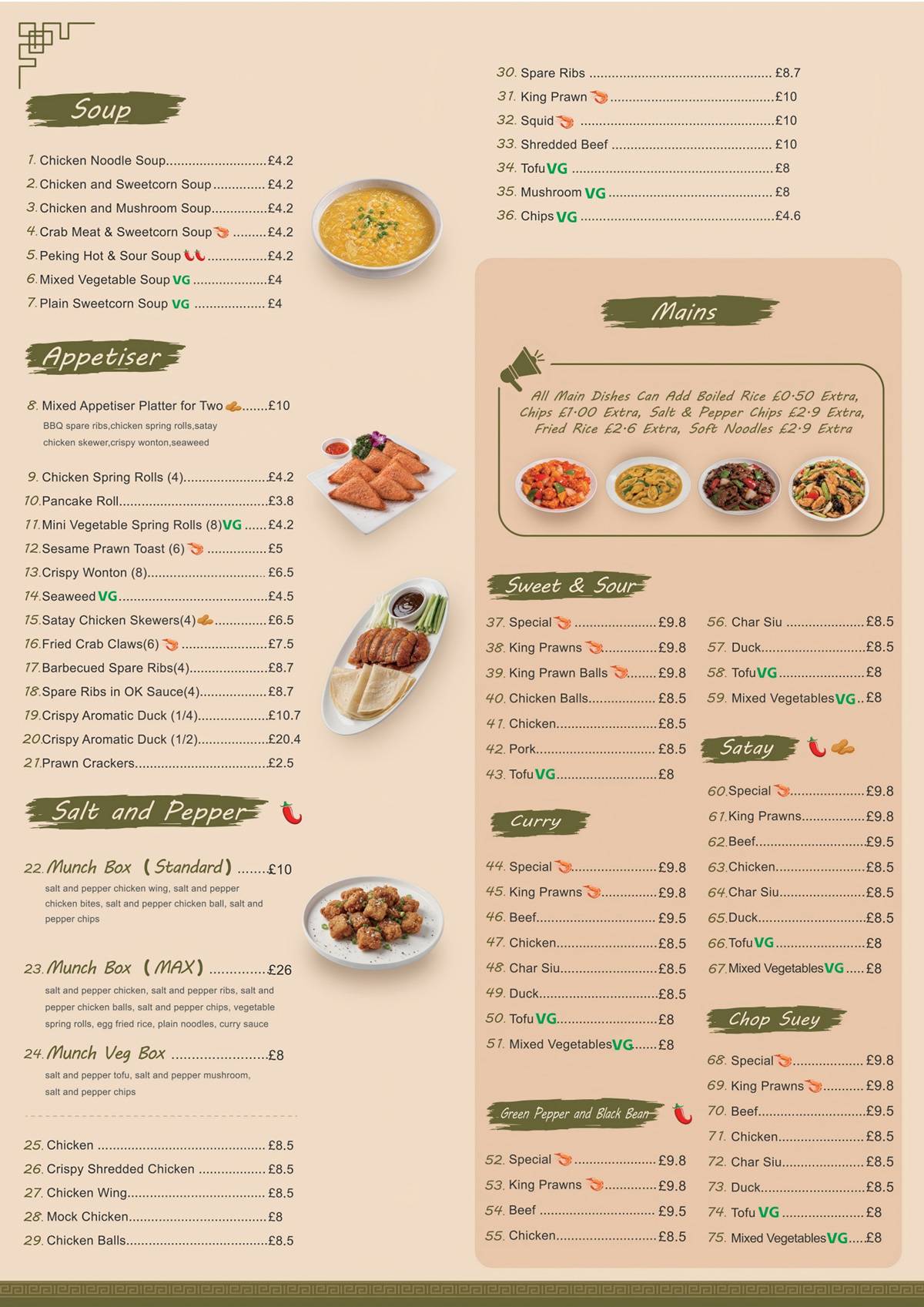 Mayfair Chinese Takeaway меню