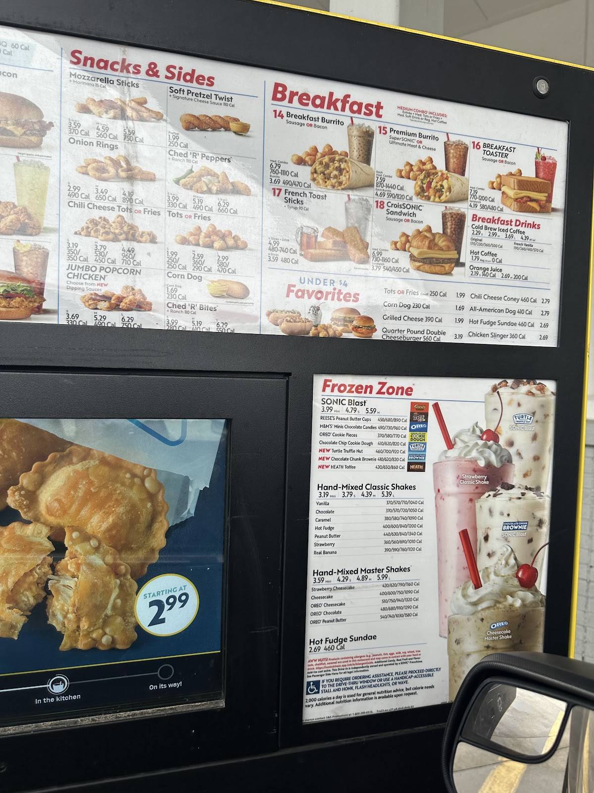 Sonic Drive-In меню