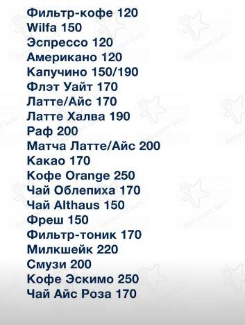 Меню Фильтр - блюда и напитки