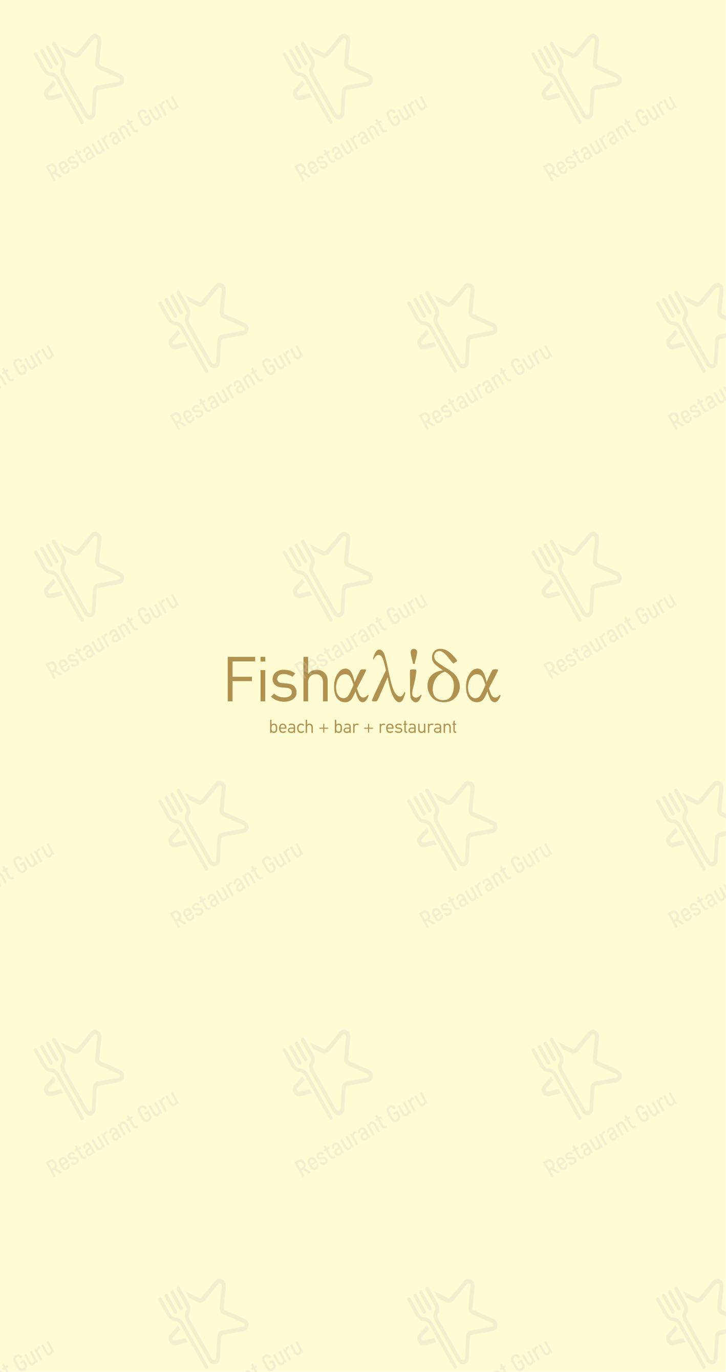 Основное меню ресторана Fishαλίδα