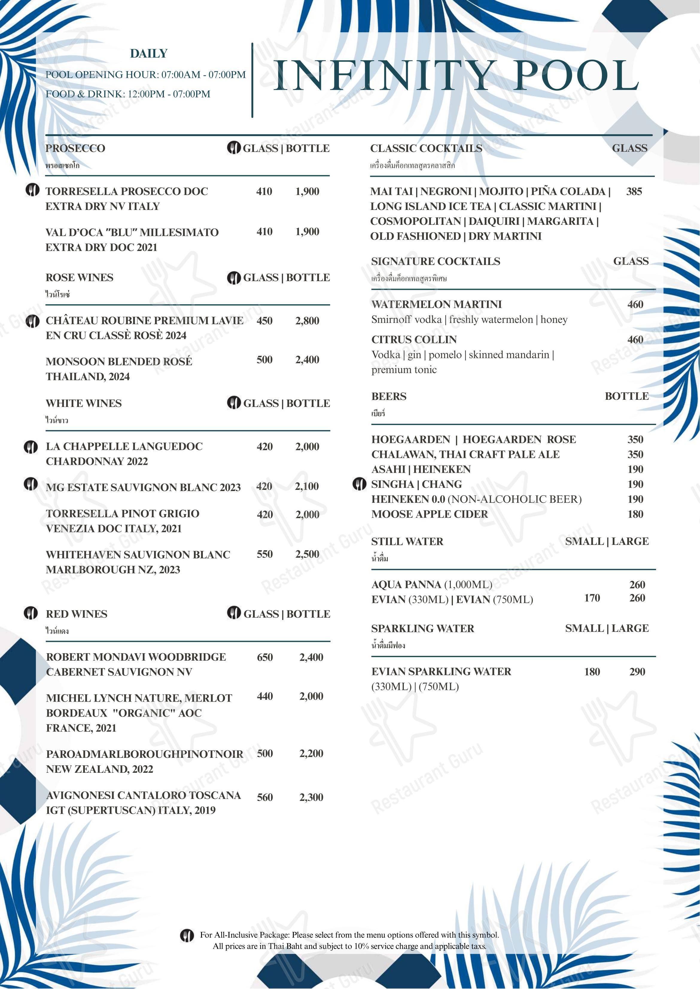 Меню ресторана Flames (InterContinental Koh Samui Resort) - Menu Full