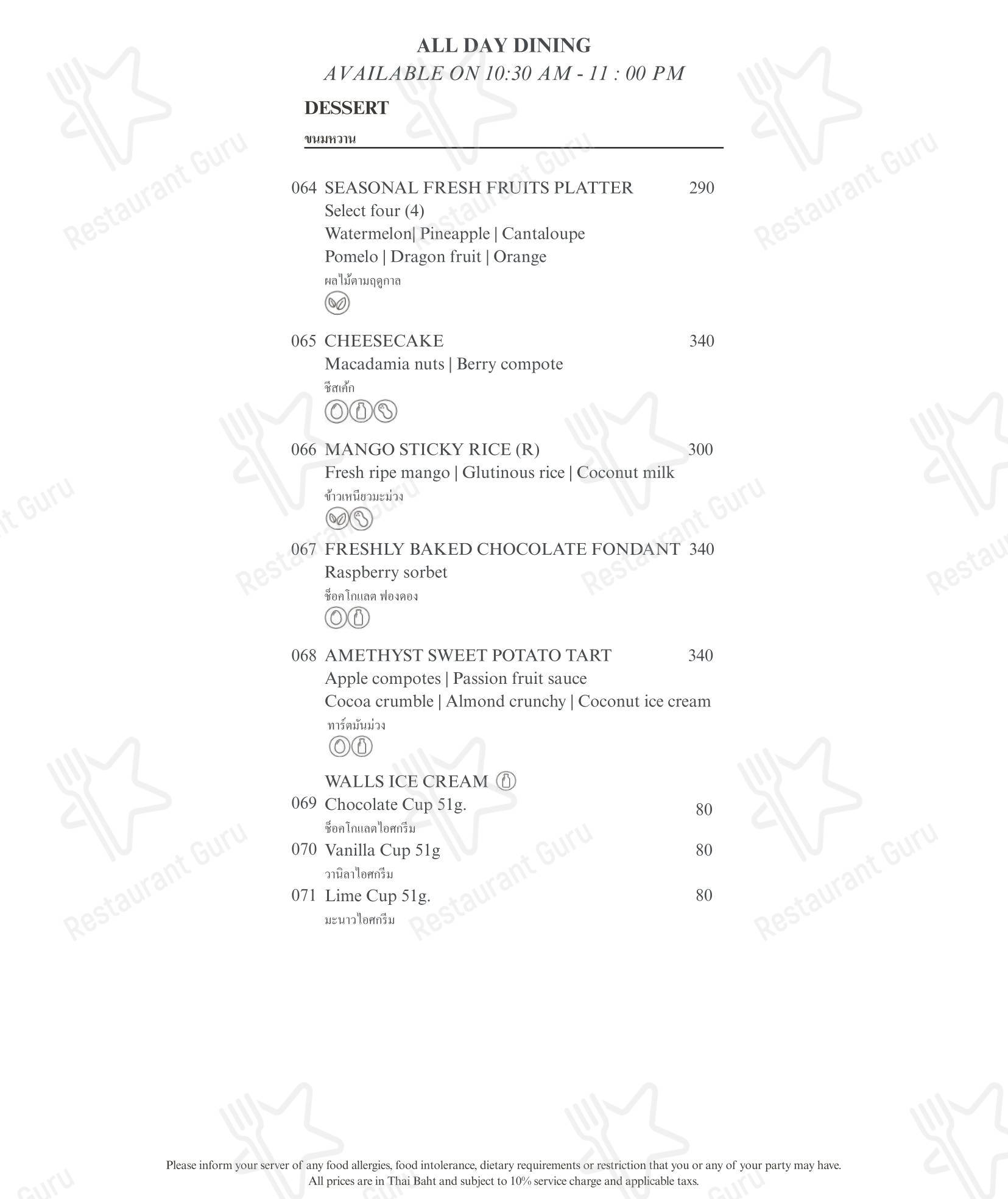 Bar menu ресторана Flames (InterContinental Koh Samui Resort) в Самуи