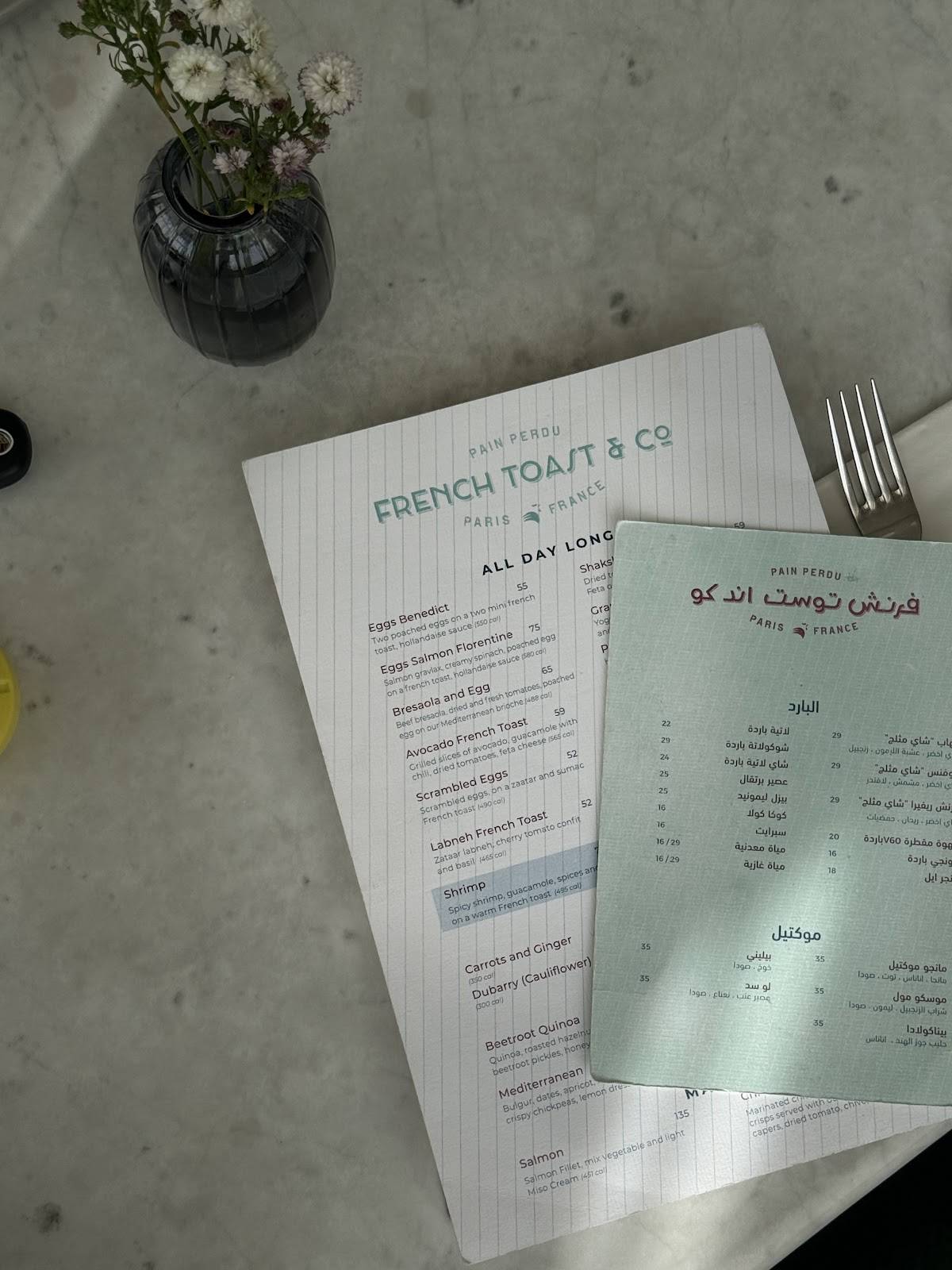 French Toast & Co меню