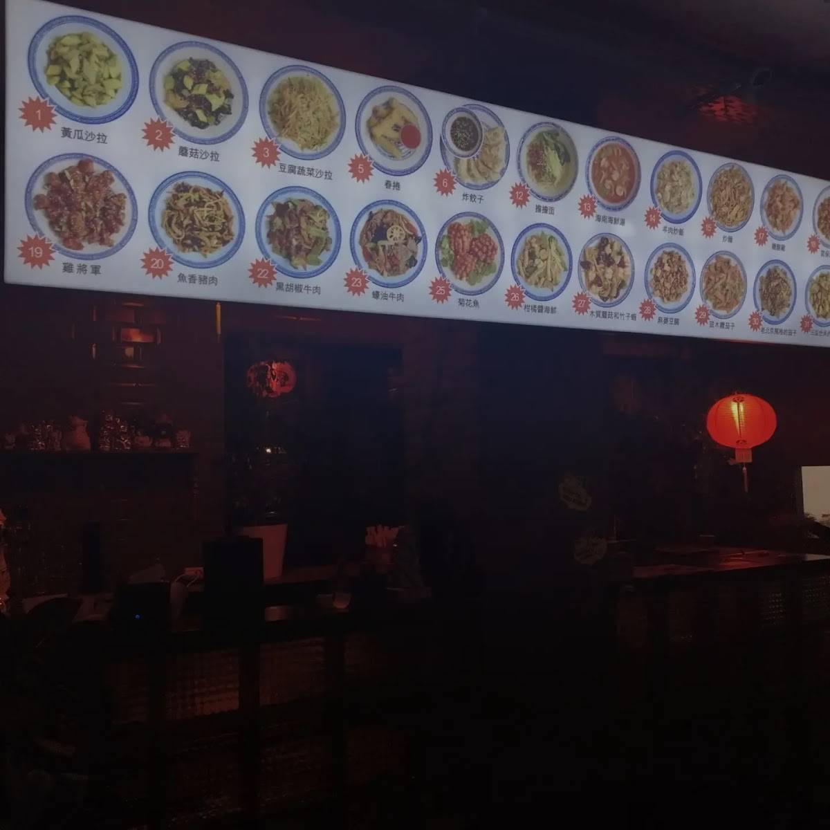 Fu Dog China меню
