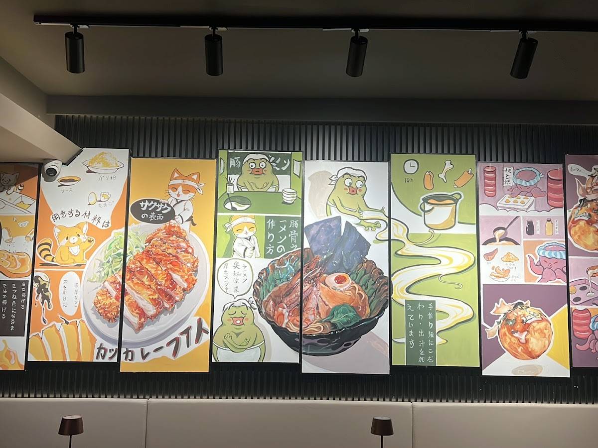 Fu Ramen меню