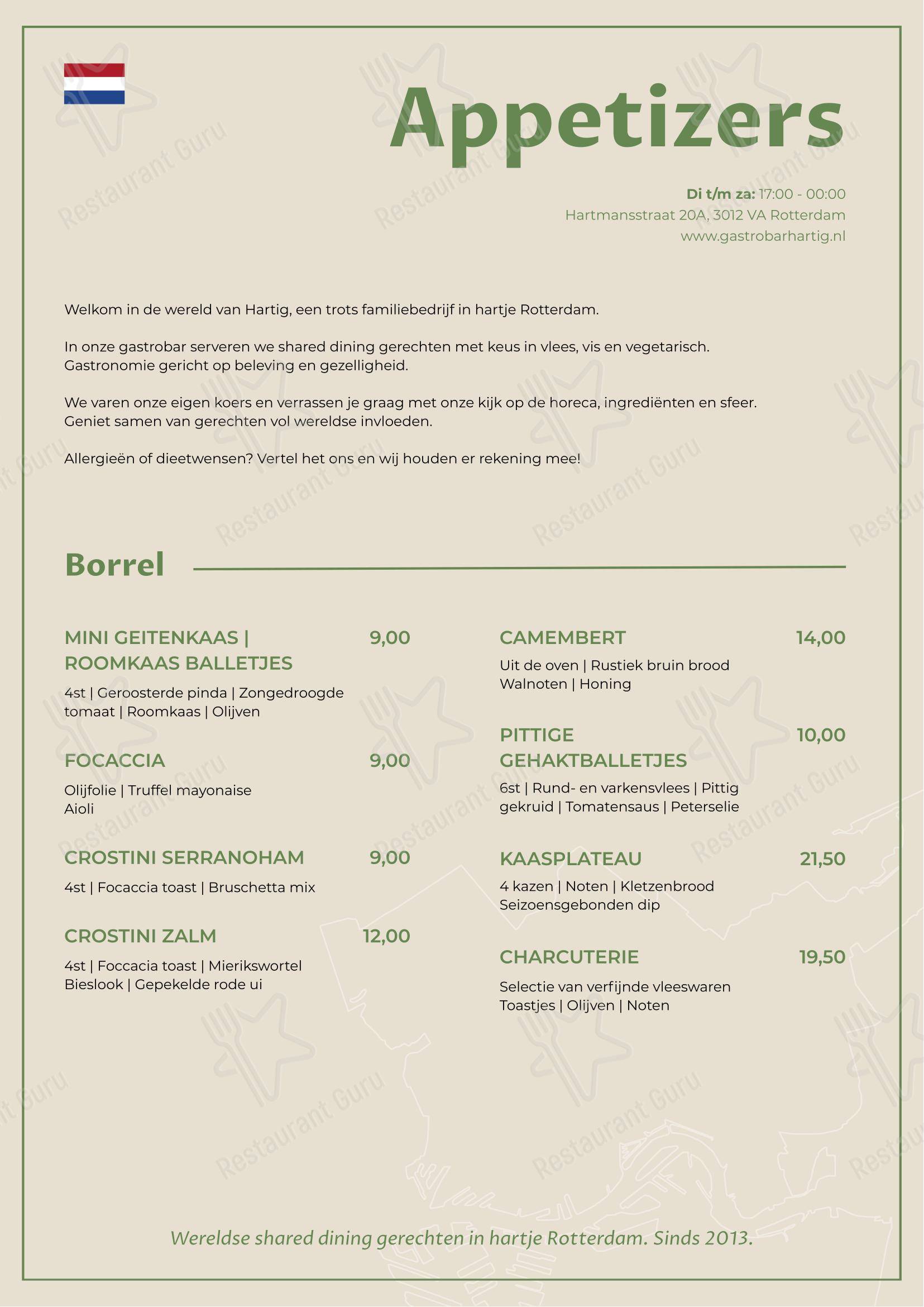 Ночное меню ресторана Gastrobar Hartig - Restaurant Rotterdam
