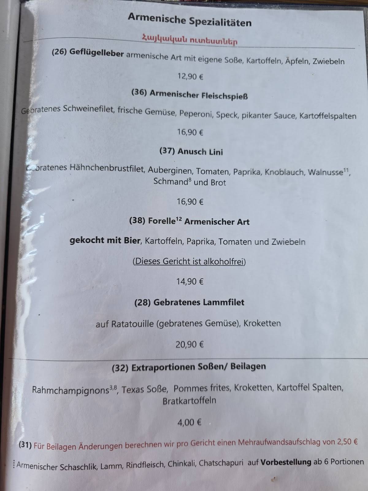 Gaststätte Rostocker Pott меню