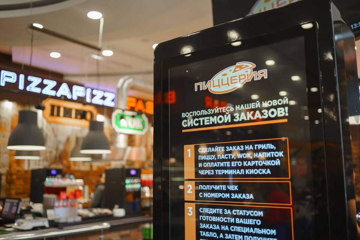 Глобус меню