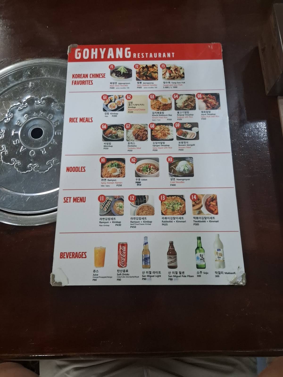 Gohyang Korean Restaurant - Paseo Outlets 3B меню