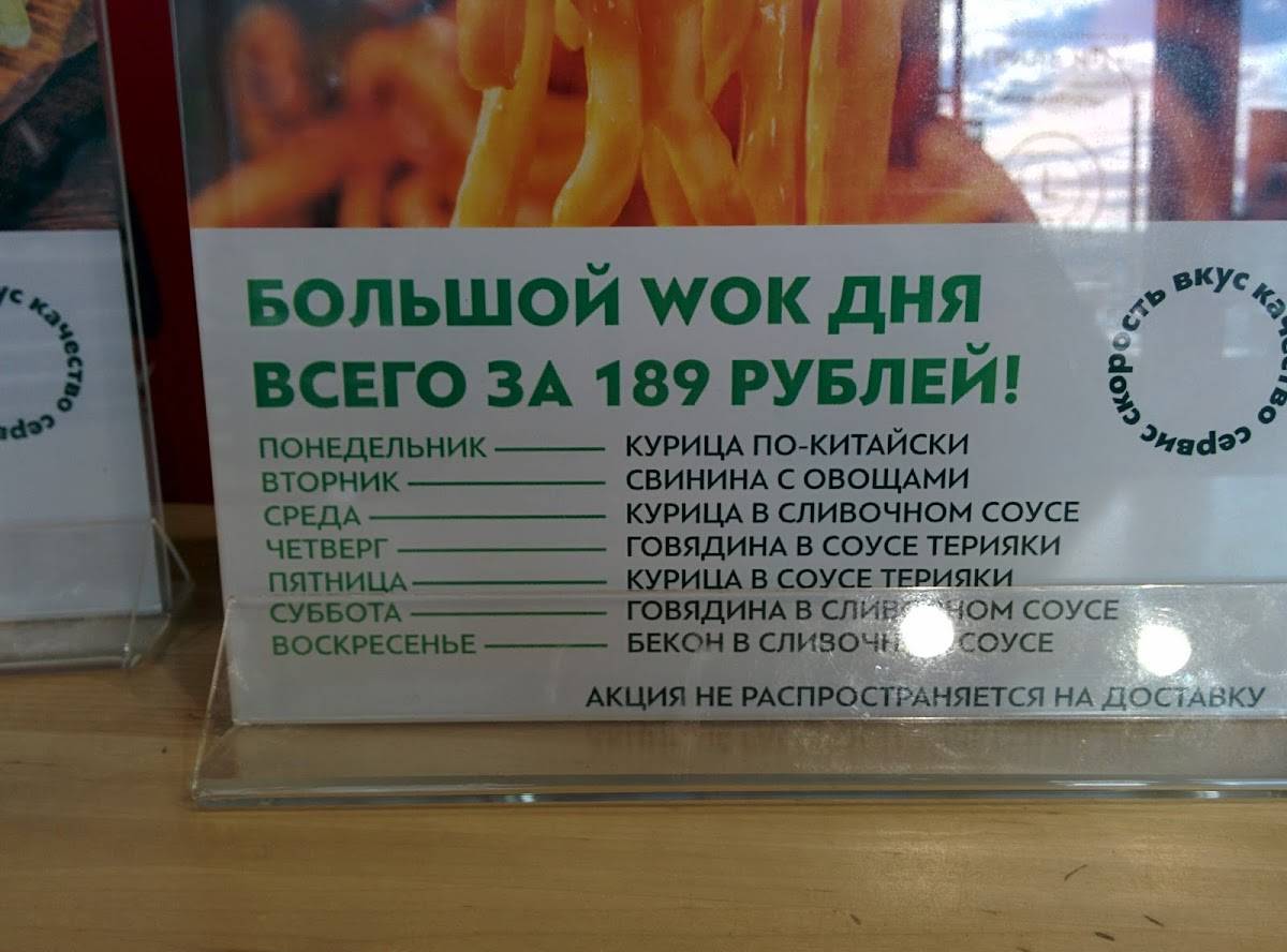 Гриль № 1 меню