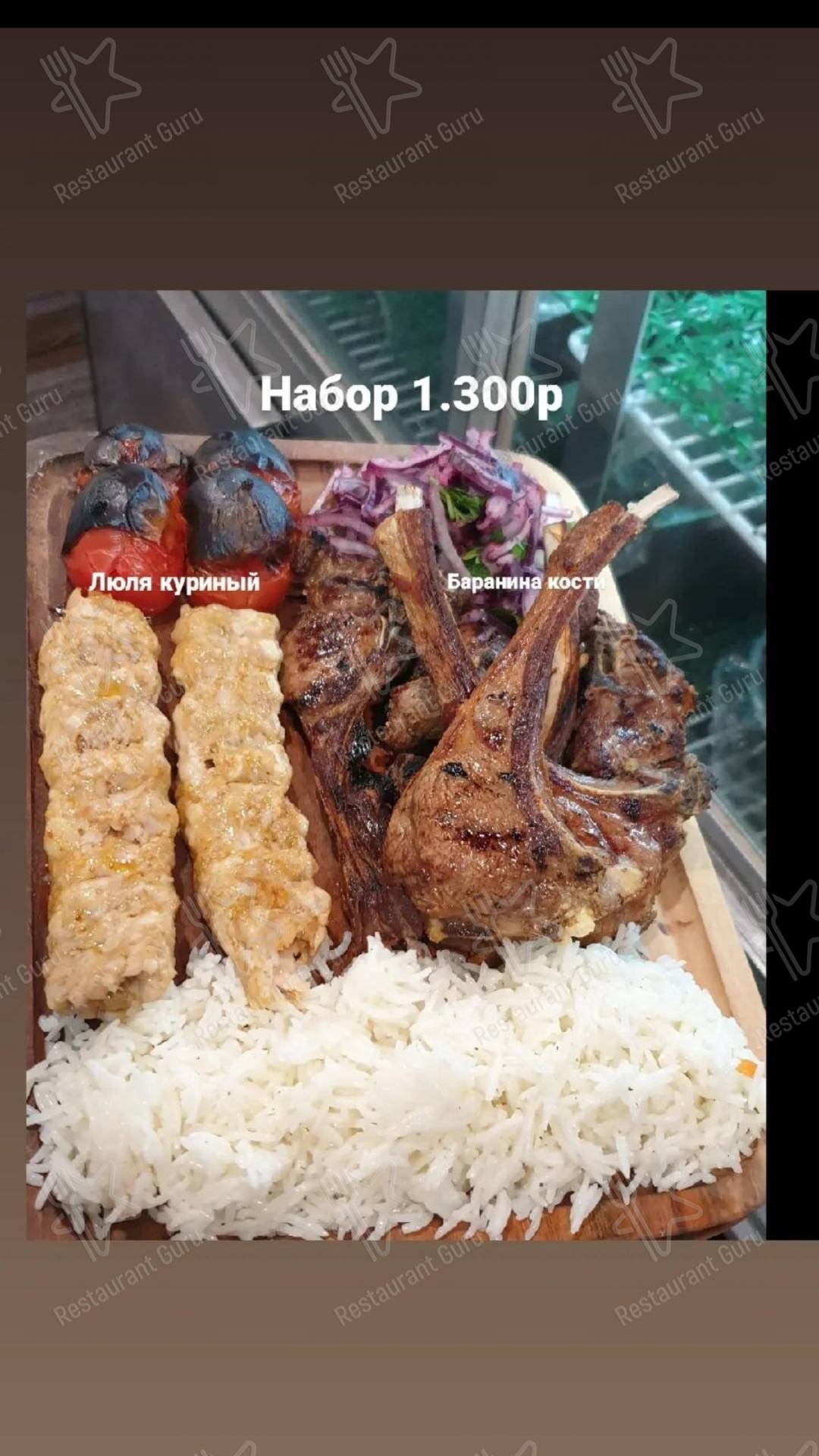 Меню для посетителей кафе Турецкая кухня Стамбул
