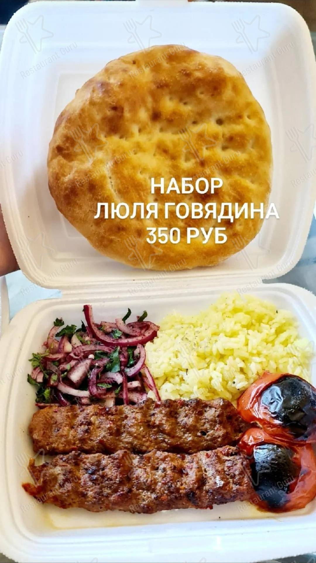 Меню Турецкая кухня Стамбул - блюда и напитки