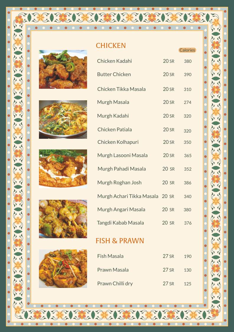 Guthu Restaurant меню