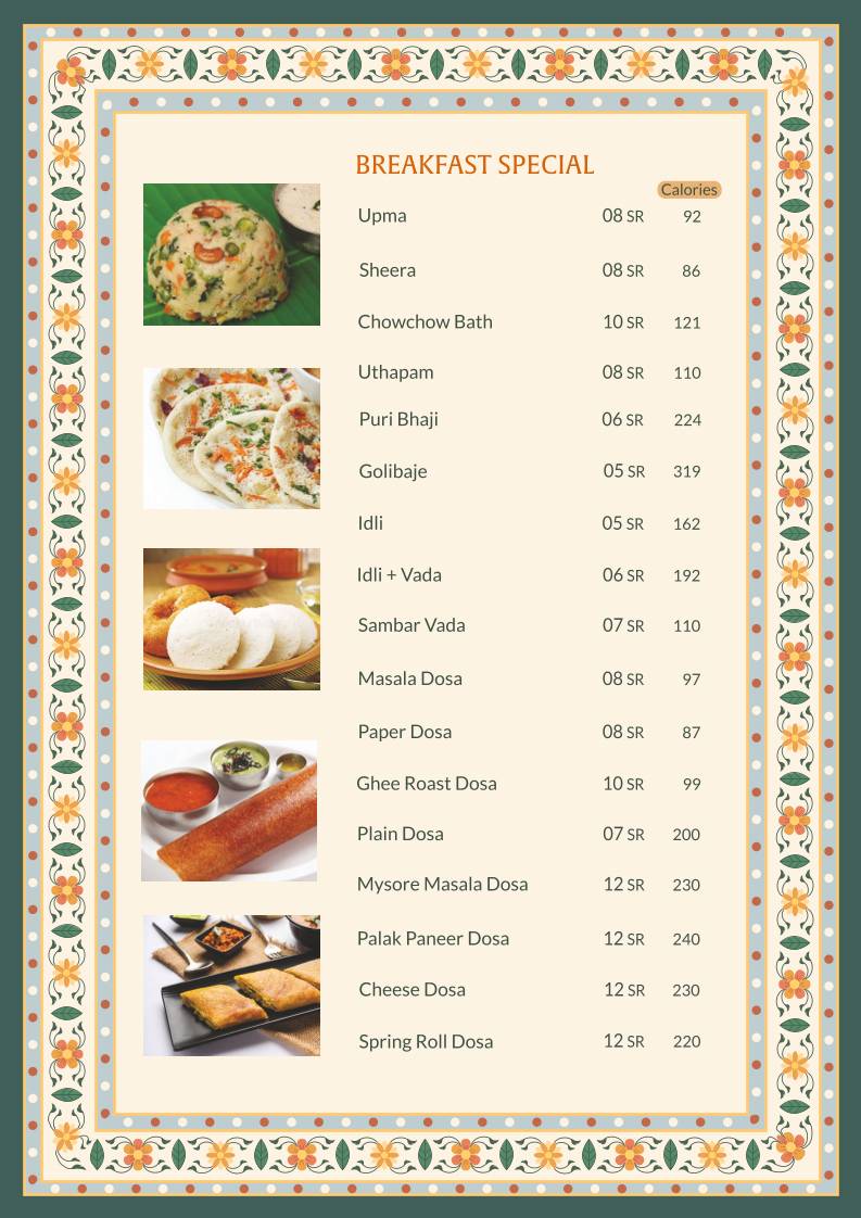 Guthu Restaurant меню