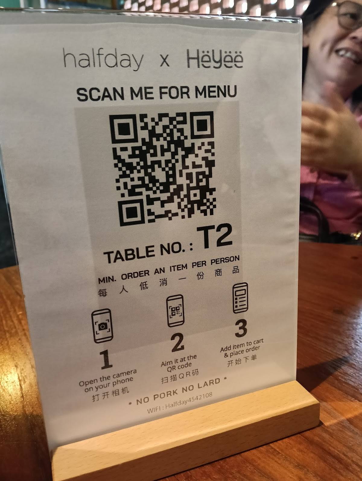 Halfday Cafe меню