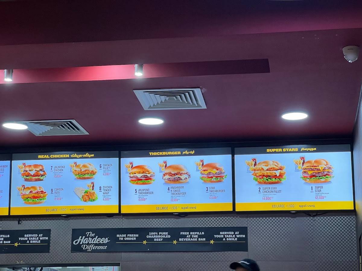 Hardee's меню