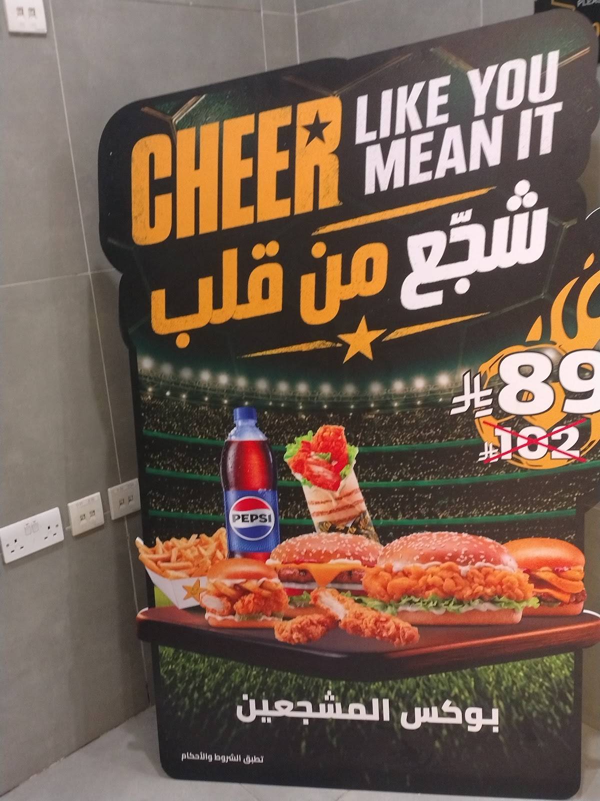 Hardee's меню