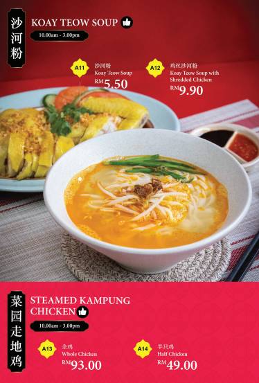 He'Feng Kitchen меню