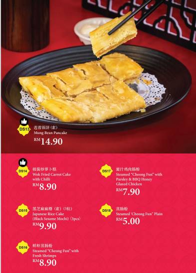 He'Feng Kitchen меню