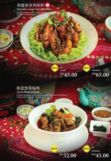 He'Feng Kitchen меню