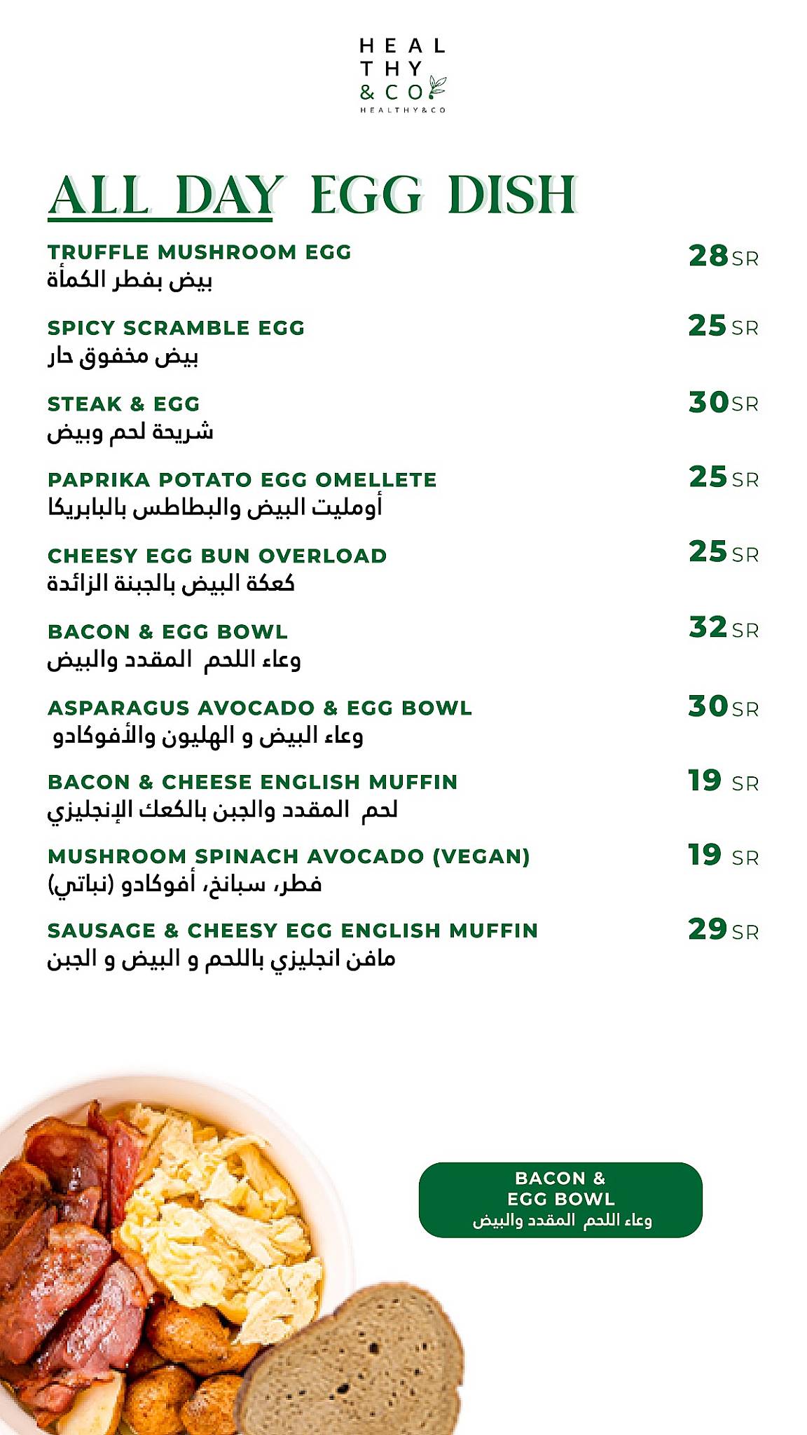 Healthy & Co - Riyadh меню