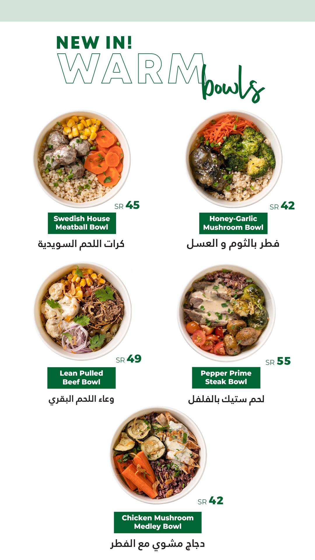 Healthy & Co - Riyadh меню