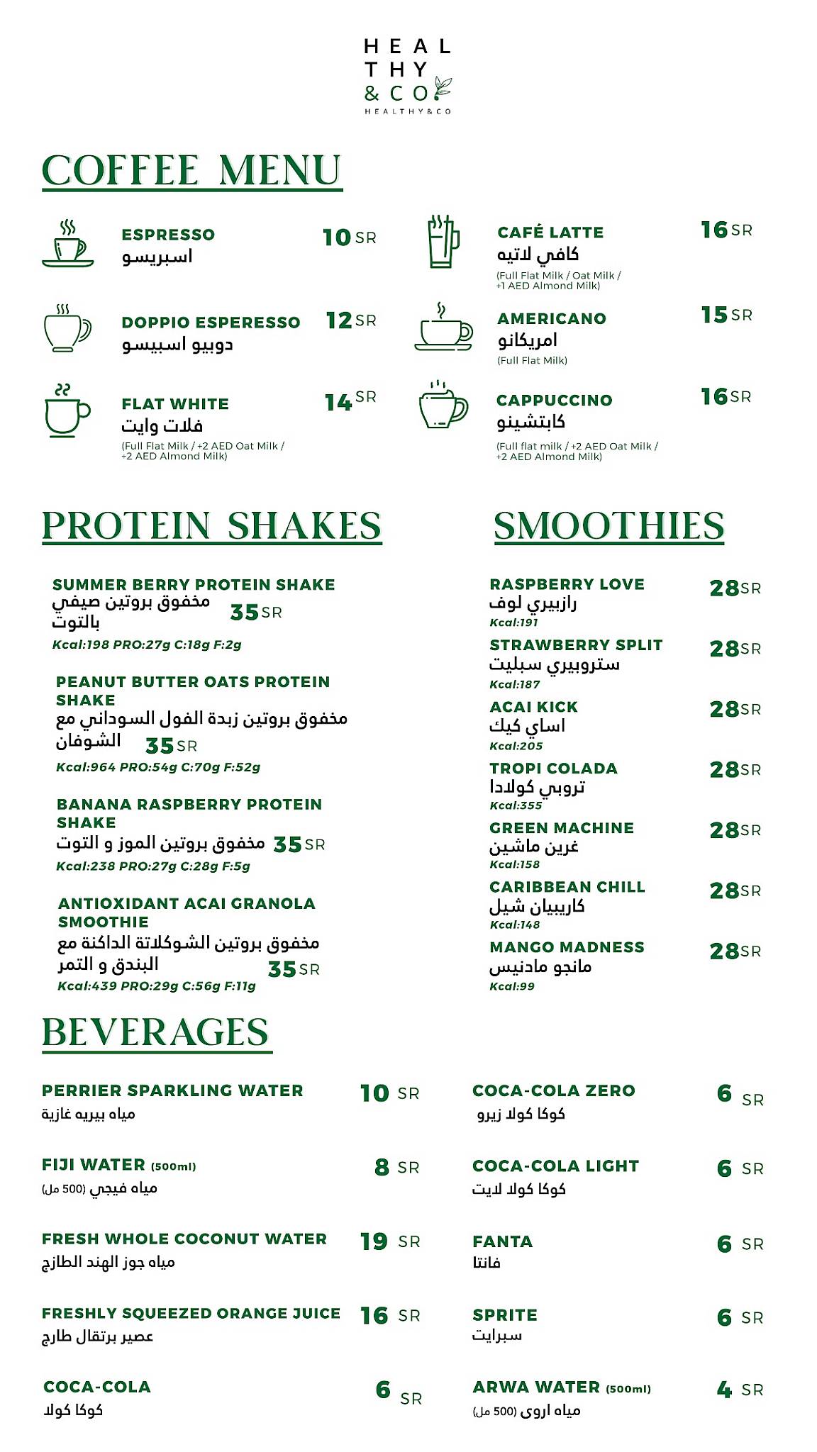 Healthy & Co - Riyadh меню