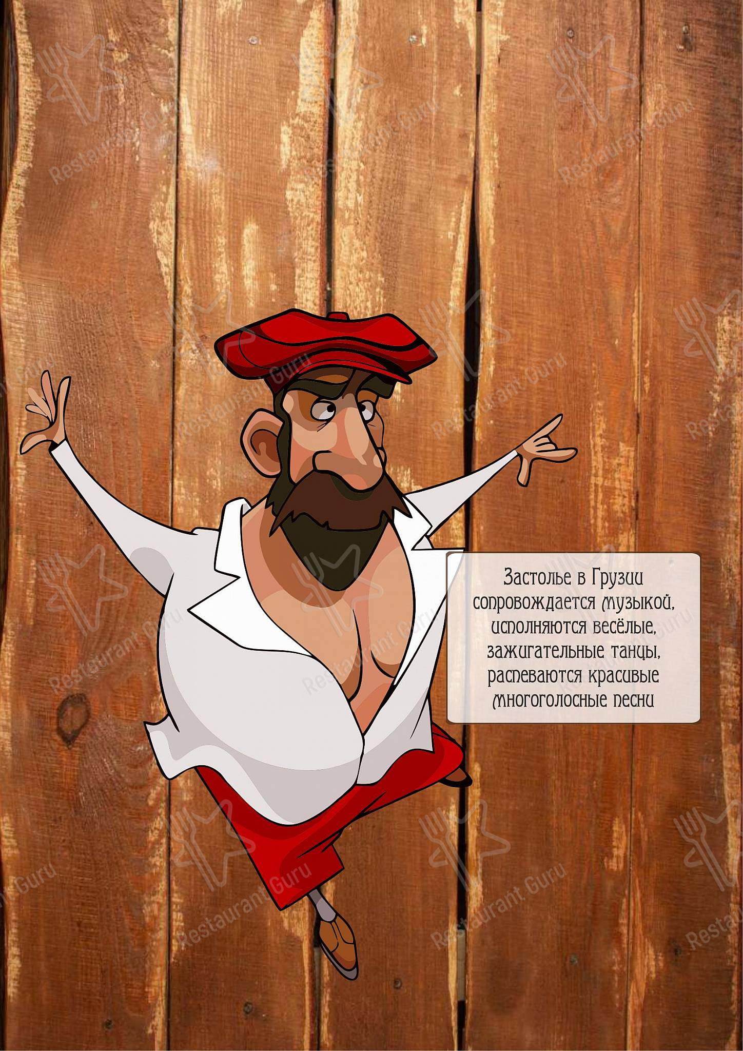 Меню кафе Хинкали и шашлык