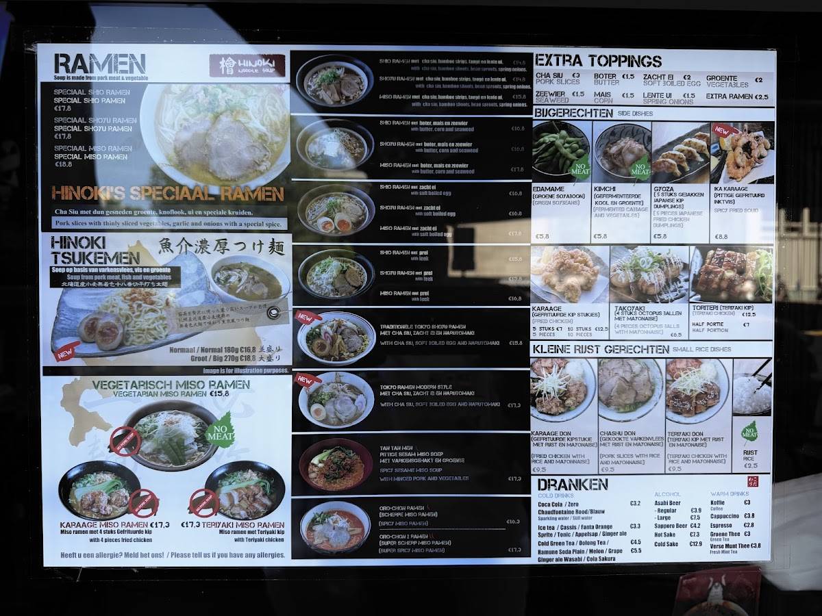 Hinoki Noodle Soup меню