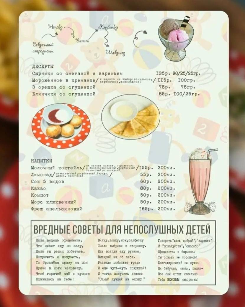 Хочу пельмени меню
