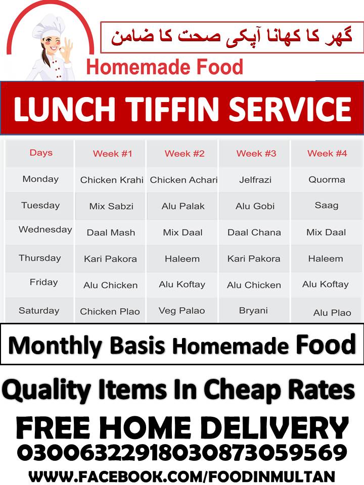 Homemade Food меню
