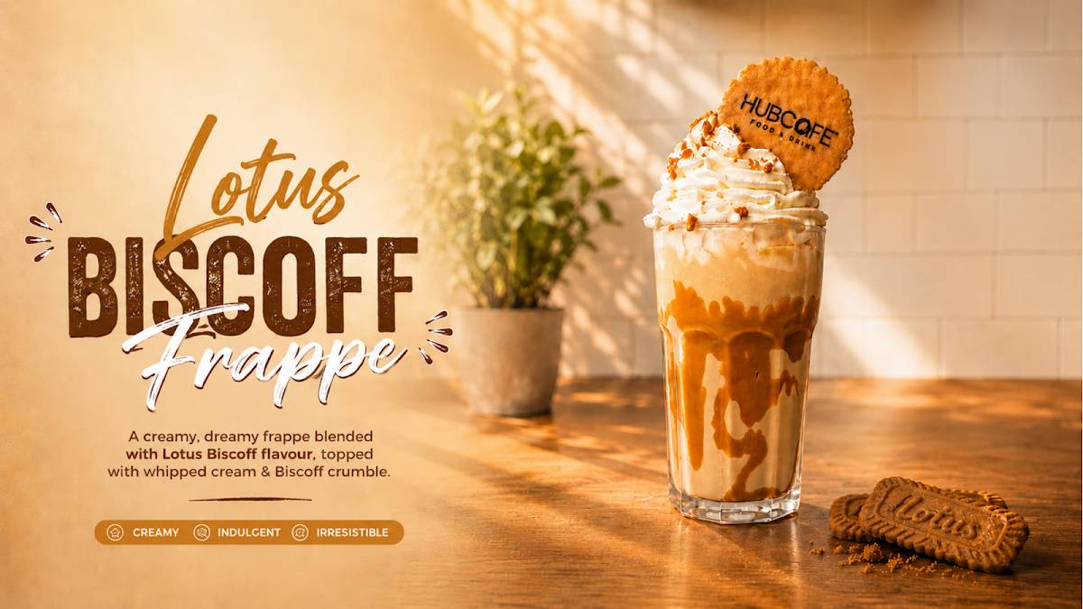 HubCafe меню