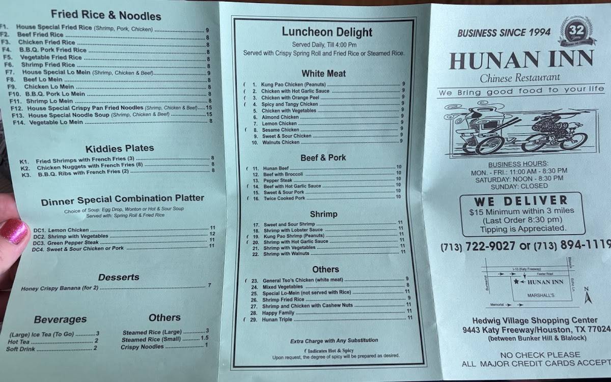 Hunan Inn меню