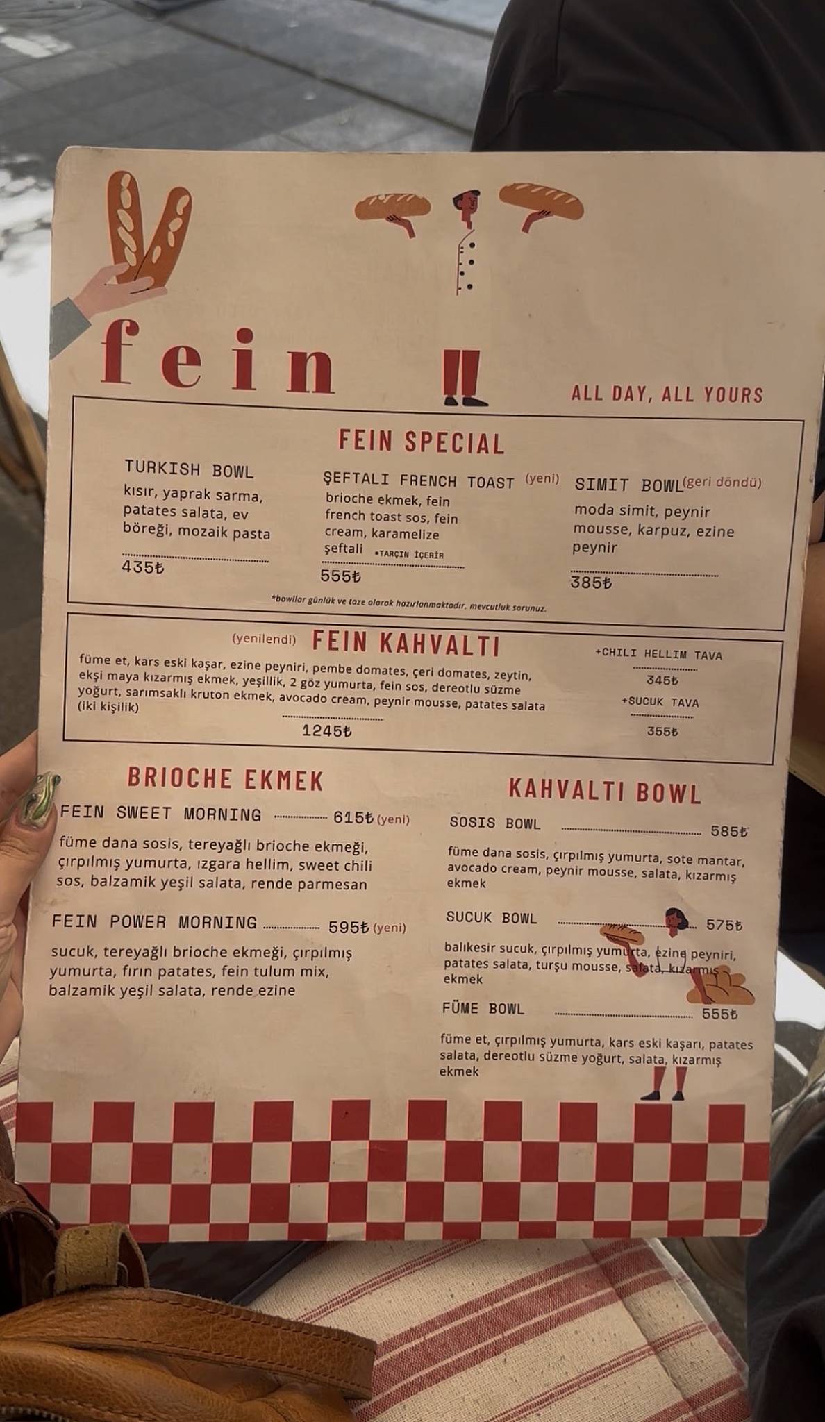 Fein меню