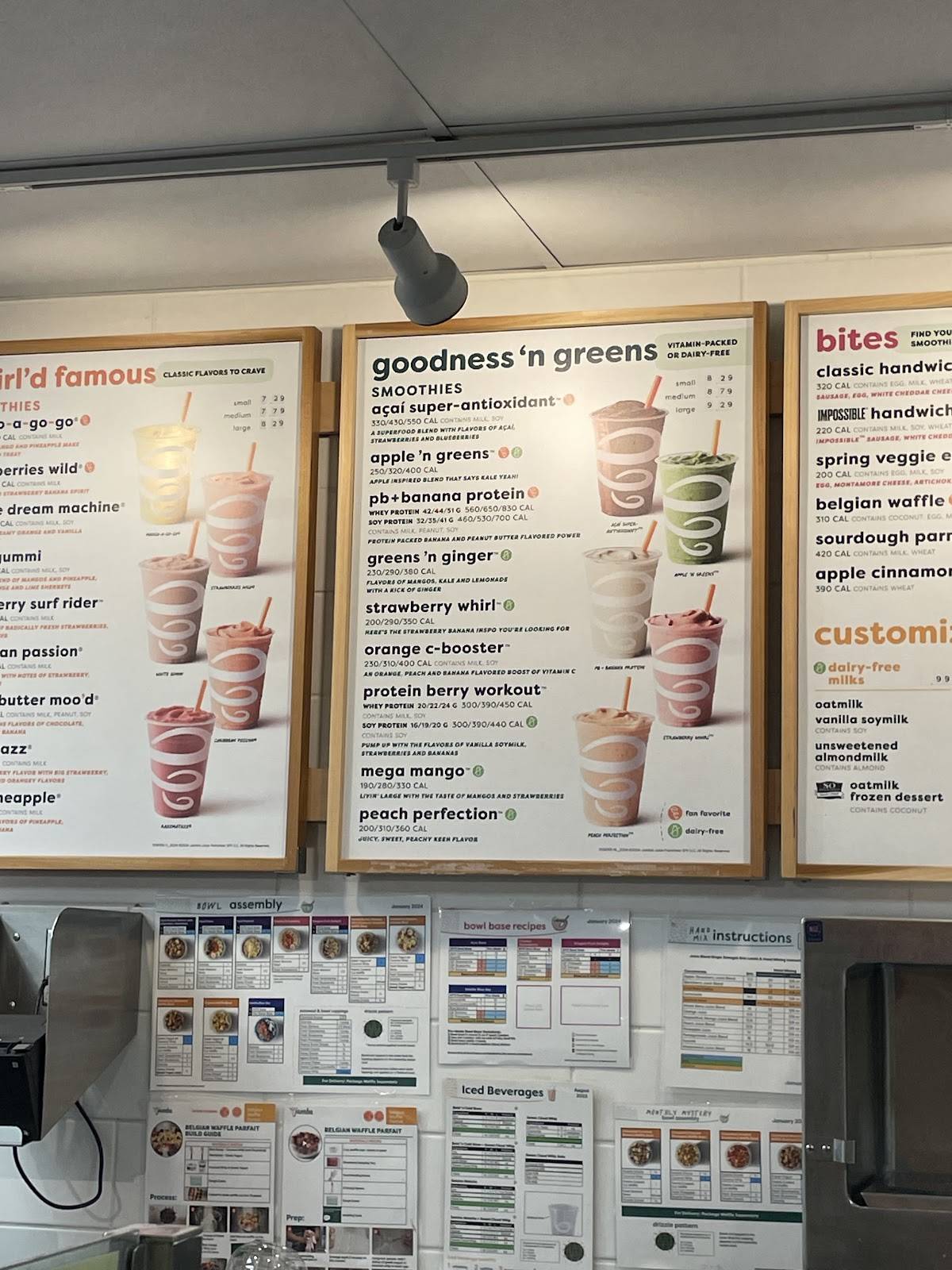 Jamba меню