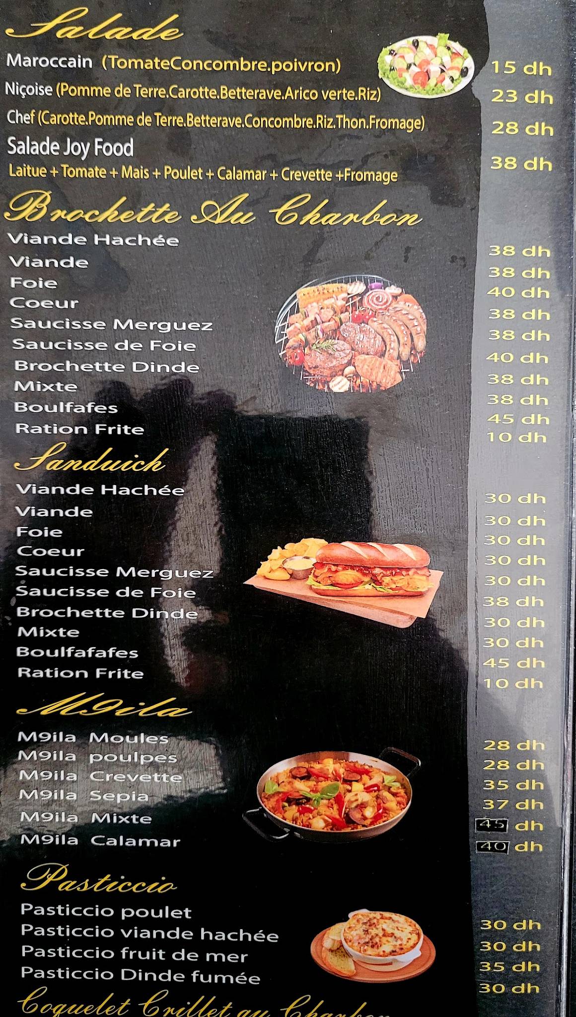 Joy Food меню