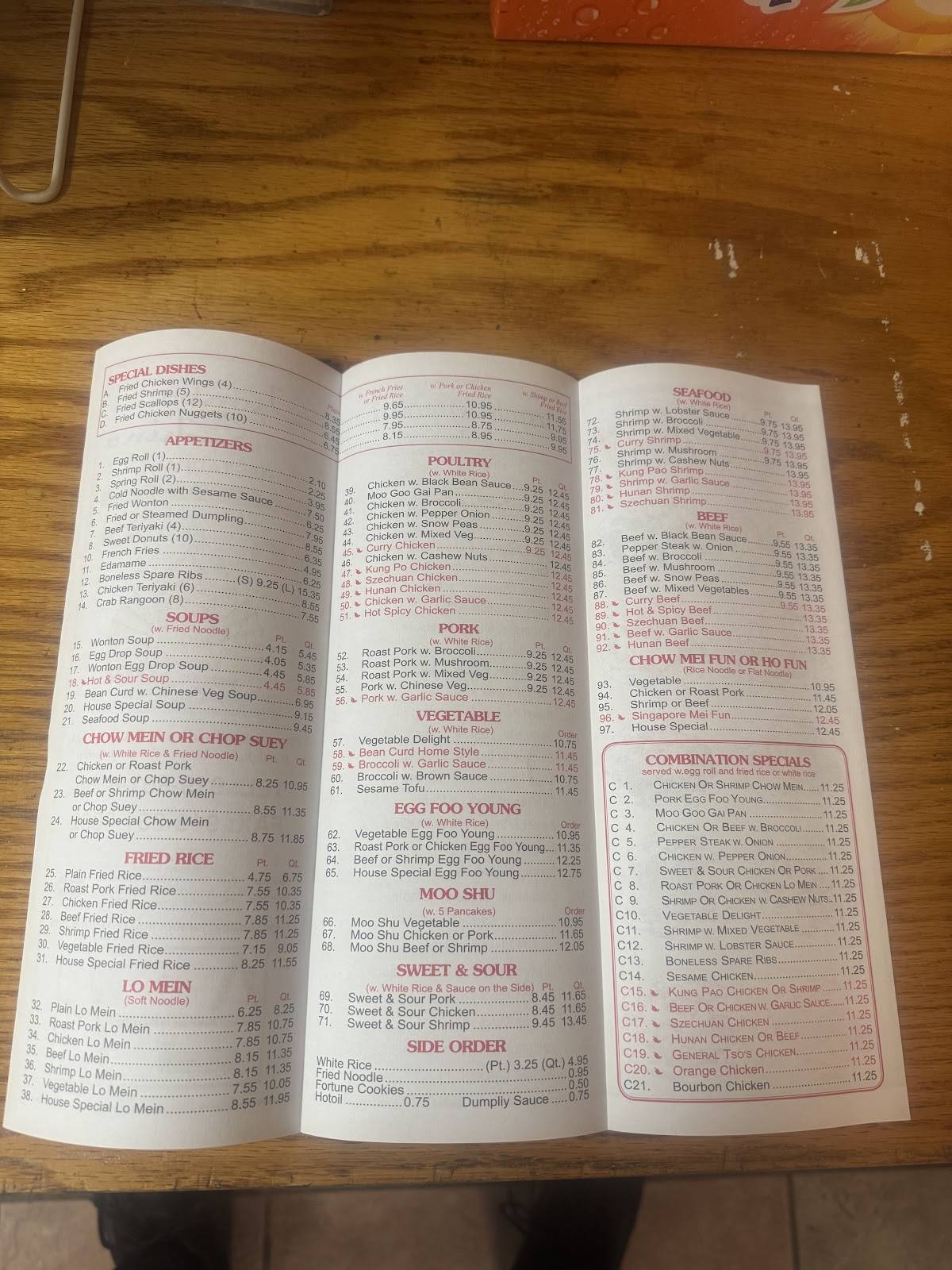 Jumbo China меню