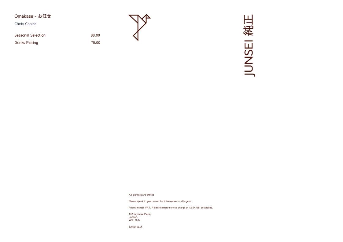 Junsei меню
