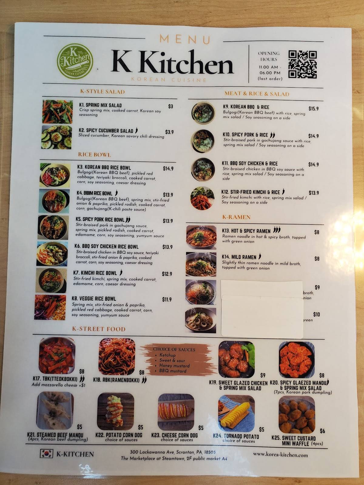 K-Kitchen меню