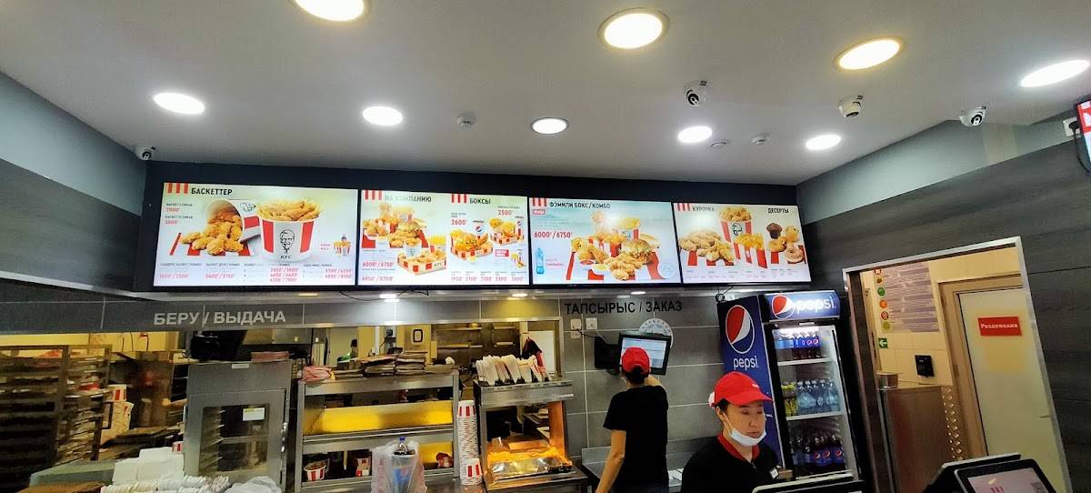 KFC Авто меню