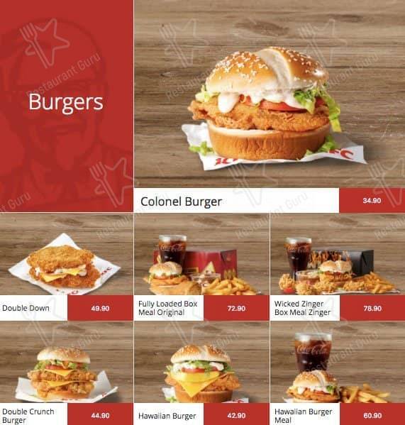KFC Key West меню