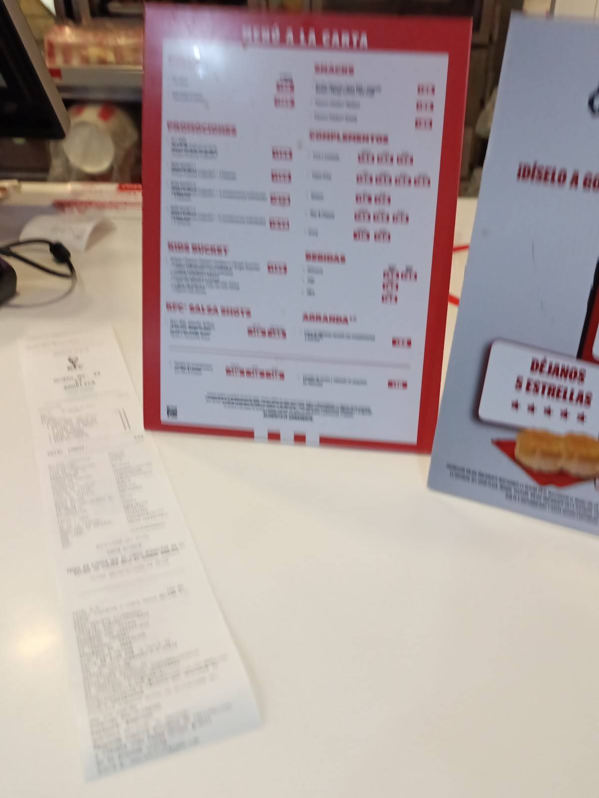 KFC меню