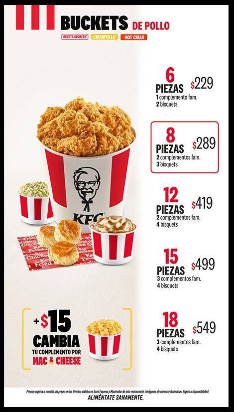 KFC меню