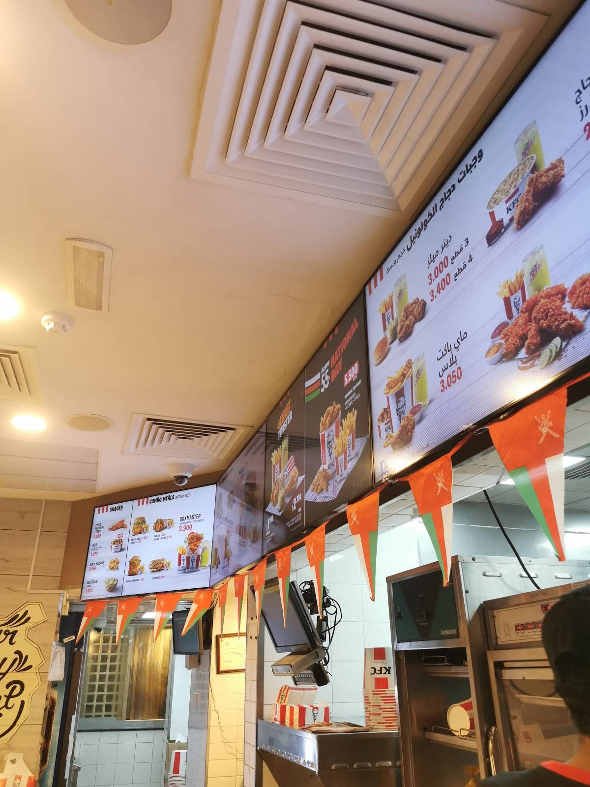 KFC Sur меню