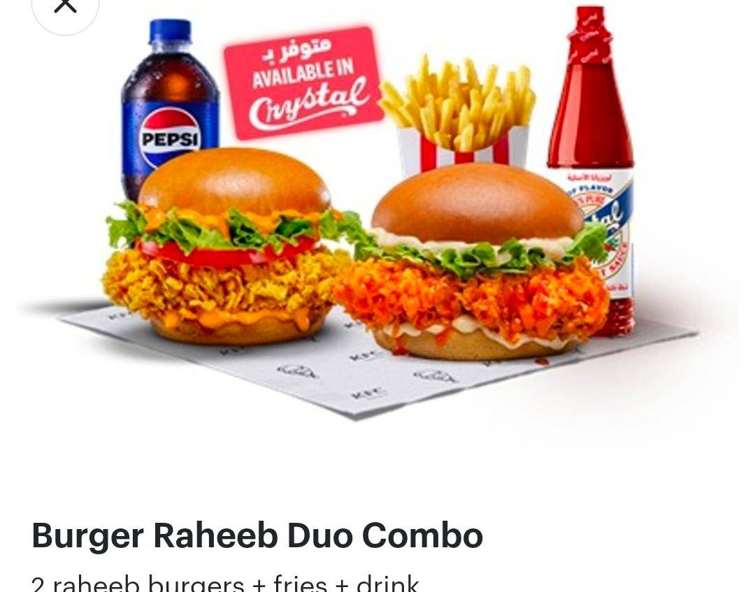 KFC меню
