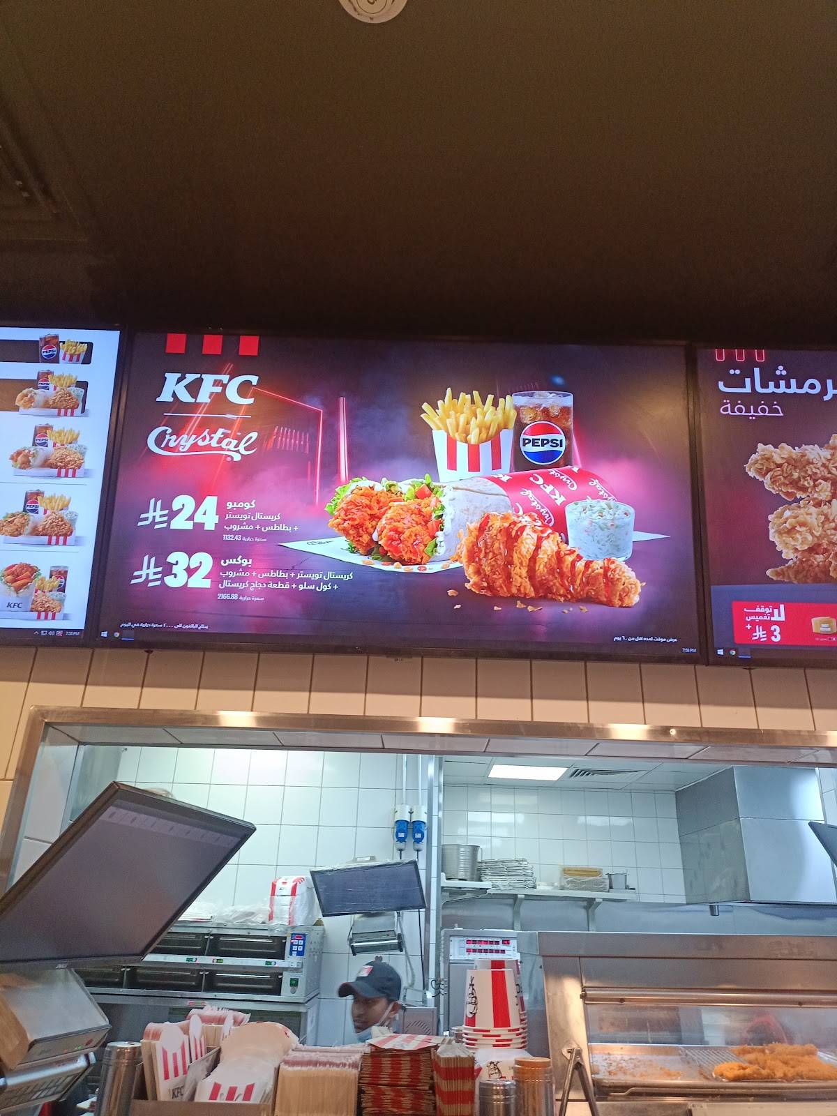 KFC меню