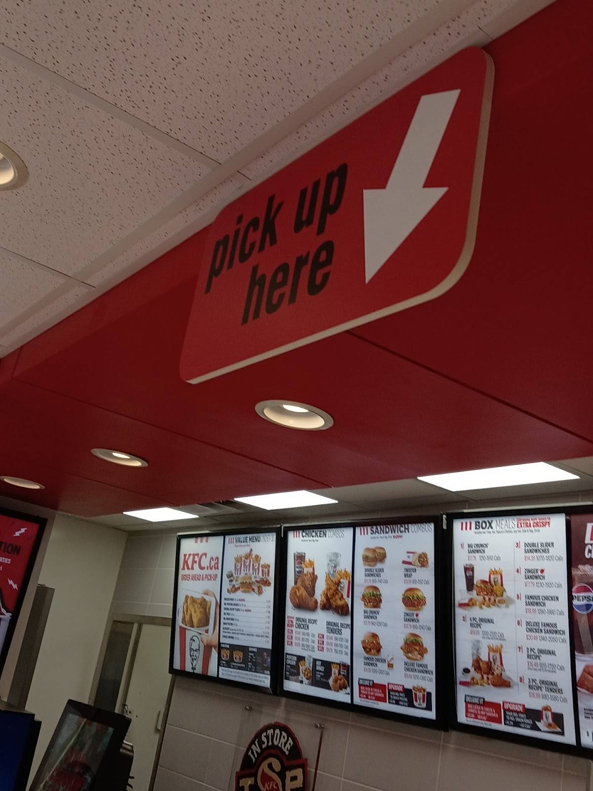 KFC меню